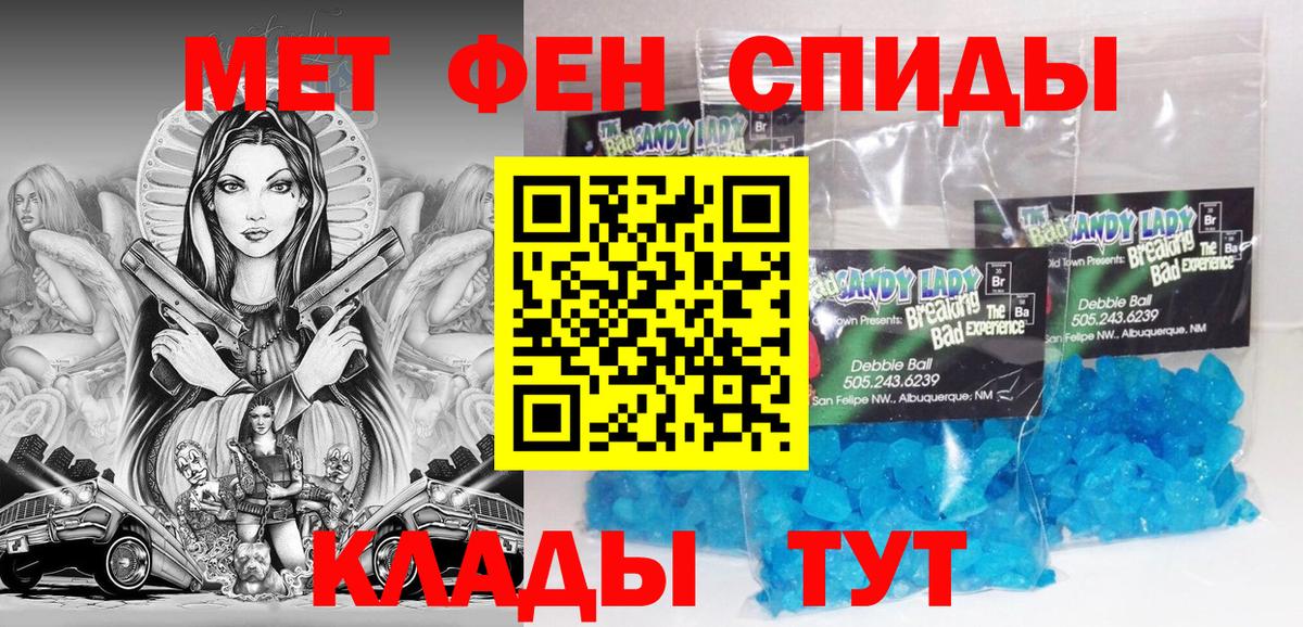 Амфетамин Розовый Рузаевка