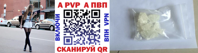 А ПВП СК  Рузаевка 