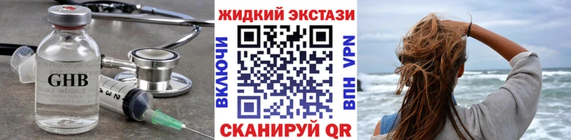 Бутират BDO 33%  Рузаевка 
