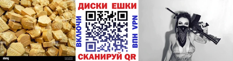 Ecstasy Philipp Plein  продажа наркотиков  Рузаевка 