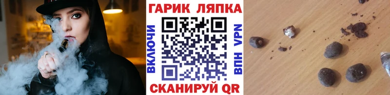 darknet какой сайт Рузаевка Гашиш гашик