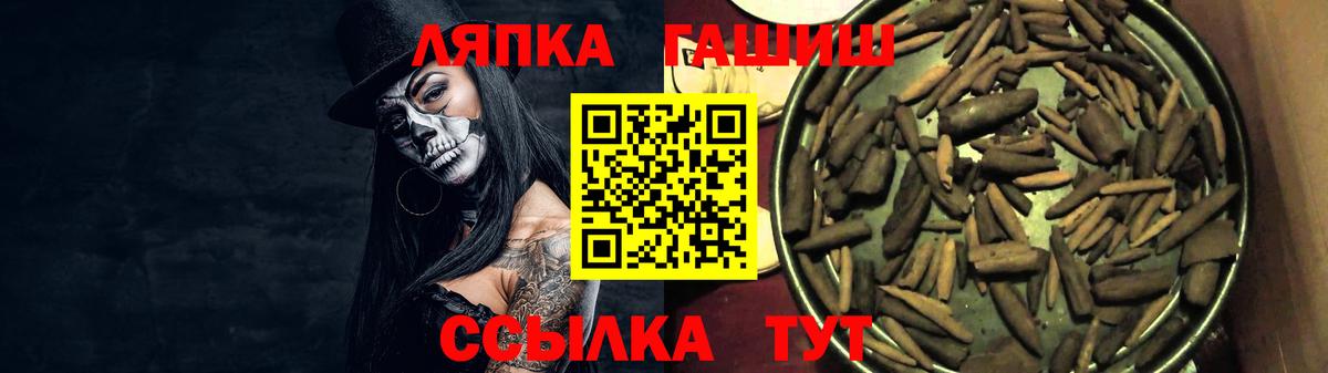 Рузаевка  ГАШ hashish  Вход с VPN  ГАШИШ убойный 
