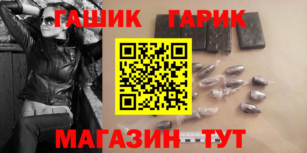 ГАШИШ Premium  ГАШ  ГАШ Premium  Рузаевка 