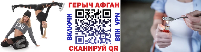 ГЕРОИН герыч  hydra рабочий сайт  Рузаевка 