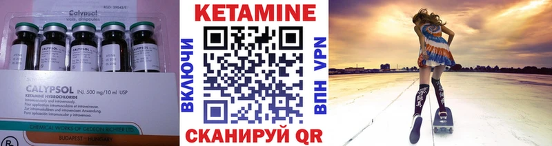 хочу наркоту  shop Telegram  КЕТАМИН VHQ  Рузаевка 
