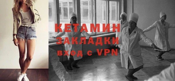 MDMA Premium VHQ Переславль-Залесский