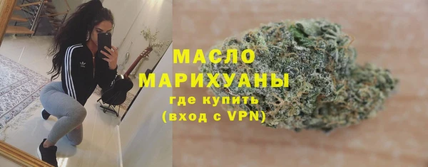 MDMA Осташков