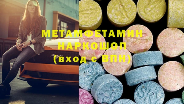 герыч Елабуга