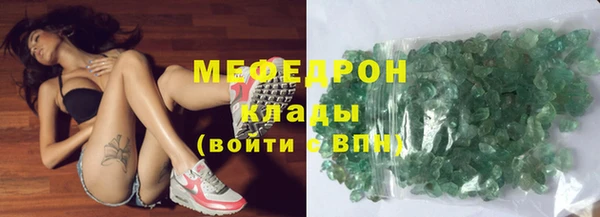 MDMA Premium VHQ Переславль-Залесский