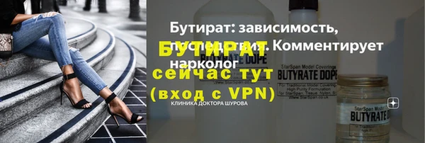 MDMA Premium VHQ Переславль-Залесский