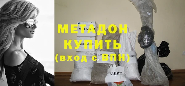 таблы Ленинск
