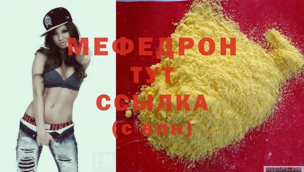 гашиш Ленинск-Кузнецкий