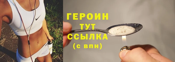MDMA Premium VHQ Переславль-Залесский