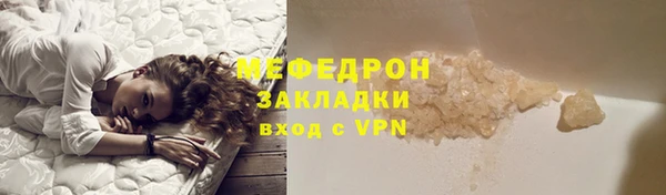 прущие грибы Пересвет