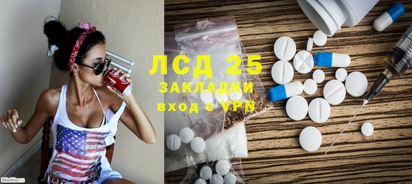MDMA Premium VHQ Переславль-Залесский