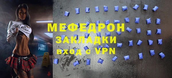 MDMA Premium VHQ Переславль-Залесский