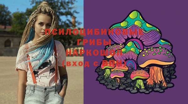 гашиш Ленинск-Кузнецкий