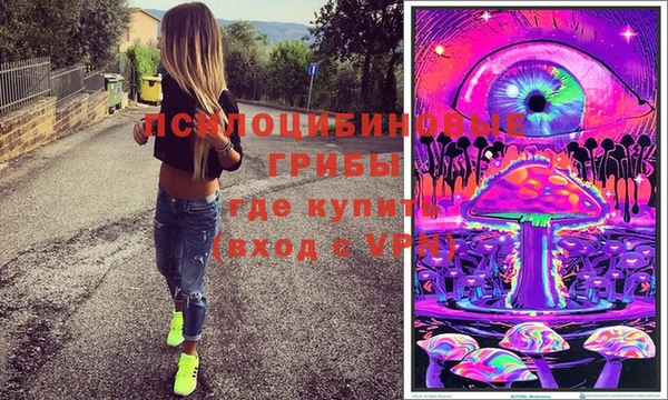 таблы Ленинск