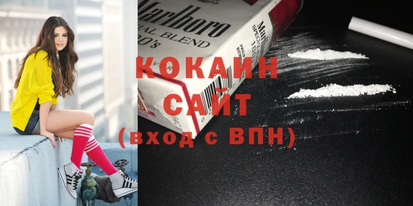 MDMA Premium VHQ Переславль-Залесский