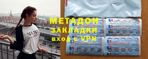 MDMA Premium VHQ Переславль-Залесский