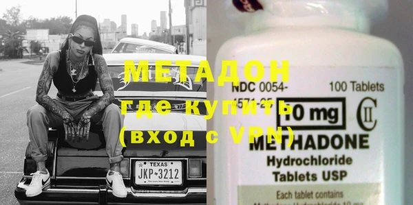 MDMA Premium VHQ Переславль-Залесский