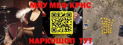 индика Аргун