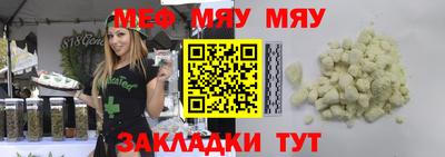 индика Аргун