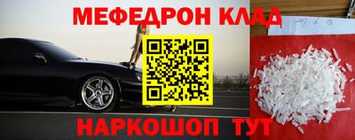 индика Аргун