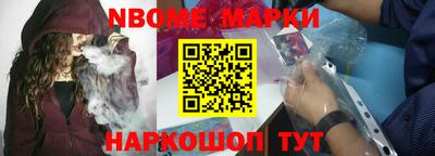 гидра Апрелевка