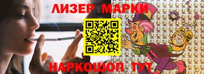 гидра Апрелевка