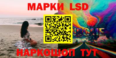 2c-b Ливны