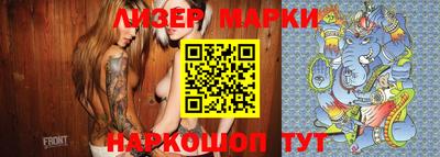 jwh Апшеронск