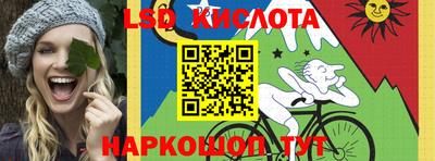 jwh Апшеронск