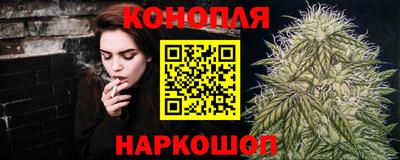 дистиллят марихуана Лесосибирск