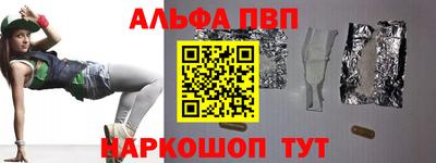 гидра Апрелевка