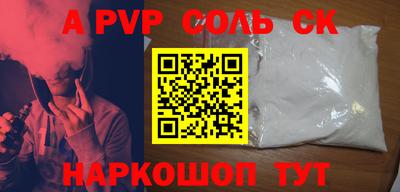 2c-b Ливны