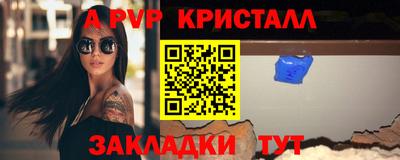 jwh Апшеронск