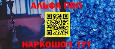 jwh Апшеронск