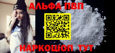 гидра Апрелевка