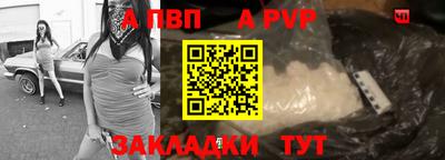 а пвп мука Ликино-Дулёво