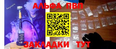 а пвп мука Ликино-Дулёво