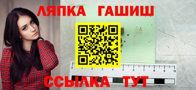 а пвп мука Ликино-Дулёво