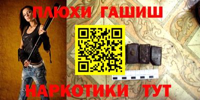 индика Аргун