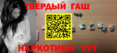 гидра Апрелевка