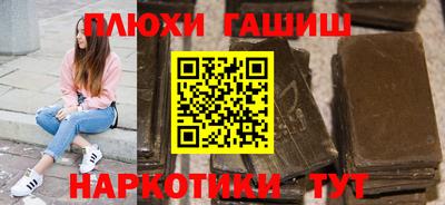 jwh Апшеронск