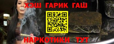 jwh Апшеронск