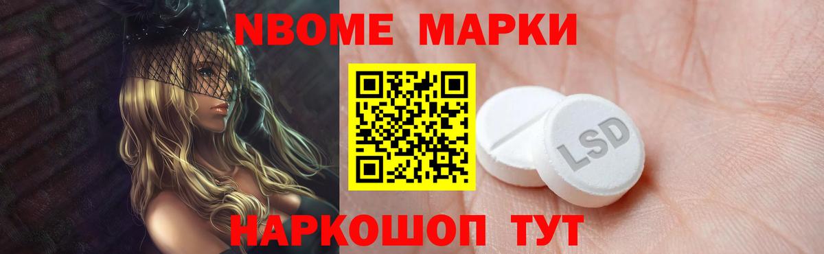 ЛСД экстази ecstasy Рузаевка