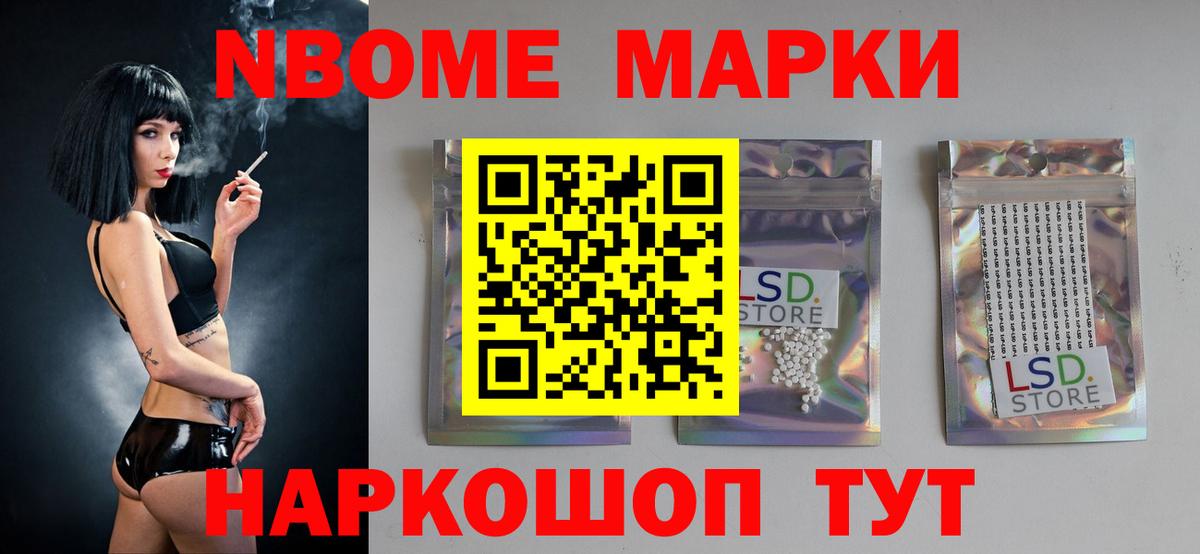 Лсд 25 экстази кислота  LSD-25 экстази ecstasy  Рузаевка 