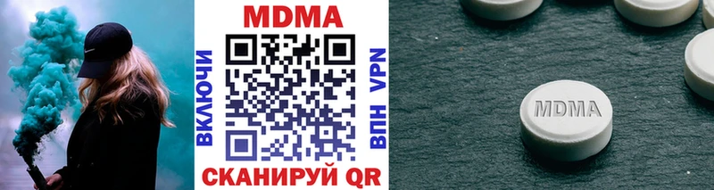 наркотики  Рузаевка  MDMA кристаллы 