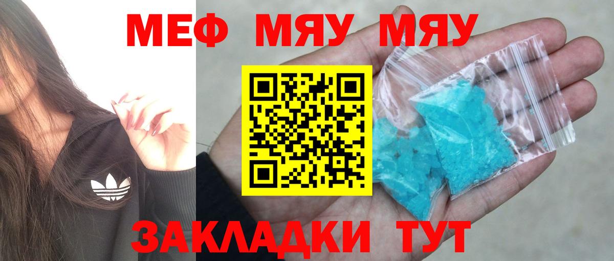 А ПВП Рузаевка